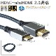 �ꥳ��/�ڥ󥿥å����б�  HDMI �����֥롡HDMI (A������)-�ߥ�HDMIü��(C������)��2.0�����б� 5.0m  (�������ͥå��б���Type-C��mini)   ��å���֥�å����ץ�ߥ���ϥ����ԡ���