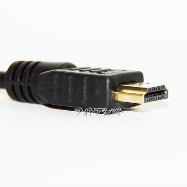 �ڸߴ��ʡ�FUNAI �եʥ��б�  HDMI �����֥� ���ʼ��ߴ��� TypeA-A  1.4����  1.0m  Part 1 �������ͥå��б���3D��4K������̵���ڥ᡼���ؤξ���