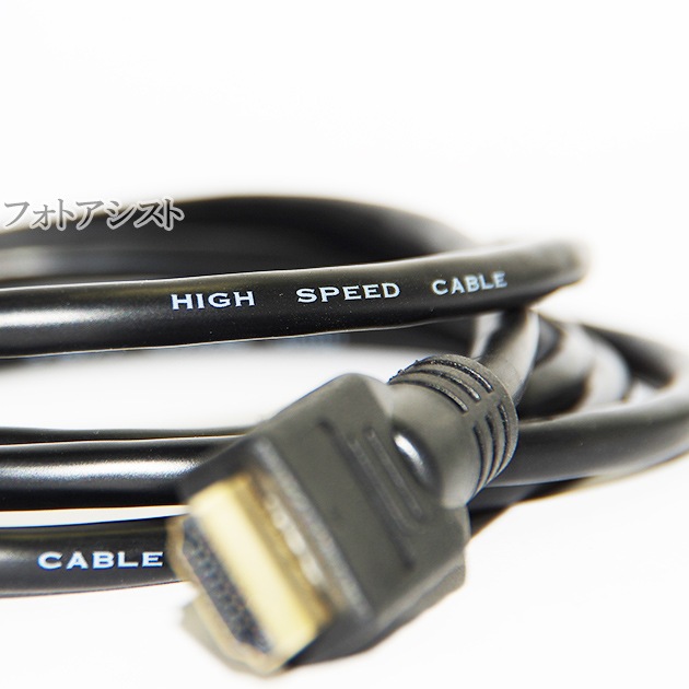 �ڸߴ��ʡ�FUNAI �եʥ��б�  HDMI �����֥� ���ʼ��ߴ��� TypeA-A  1.4����  1.0m  Part 1 �������ͥå��б���3D��4K������̵���ڥ᡼���ؤξ���