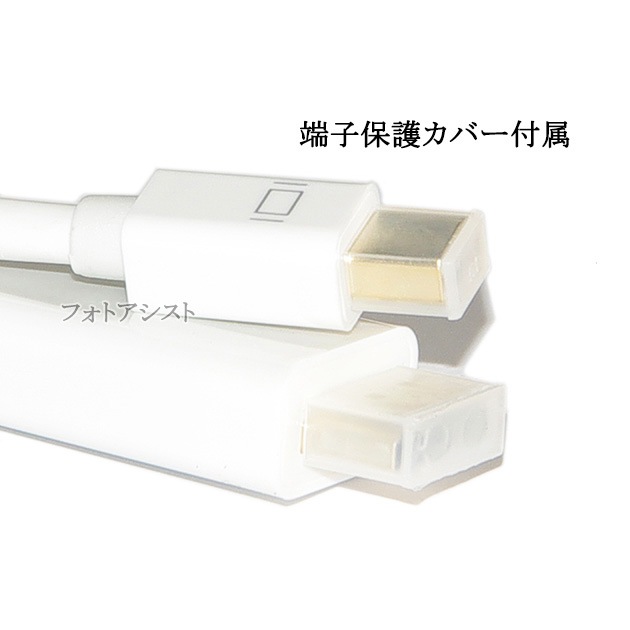 Mini DisplayPort  HDMI Ѵ֥  3.0̵ڥ᡼ؤξ