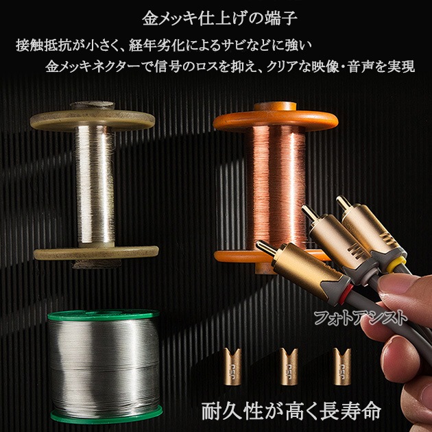 �ڸߴ��ʡۤ���¾�᡼����1�б� ���AV�����֥� 3��RCA�ץ饰 1.8m (3RCA���� - 3RCA����) �֡��򡦲�������̵���ڥ᡼���ؤξ���