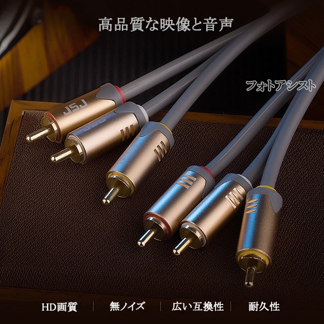 �ڸߴ��ʡۤ���¾�᡼����1�б� ���AV�����֥� 3��RCA�ץ饰 1.8m (3RCA���� - 3RCA����) �֡��򡦲�������̵���ڥ᡼���ؤξ���