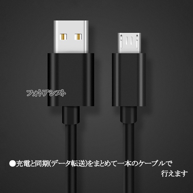 ڸߴʡۤ¾᡼б Part2  2.1AץmicroUSB֥( 5V 2.4Aб)ťå ̵ڥ᡼ؤξ