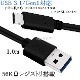 USB Type-C ǡžť֥ USB3.0  1ۡ56K쥸  C֥