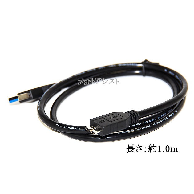 ڸߴʡNikon ˥ ʼߴ UC-E22  1.0  USB3.0 MicroB USB֥ ̵ڥ᡼ؤξۡ