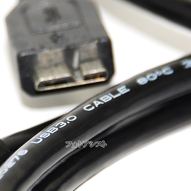 ڸߴʡNikon ˥ ʼߴ UC-E22  1.0  USB3.0 MicroB USB֥ ̵ڥ᡼ؤξۡ