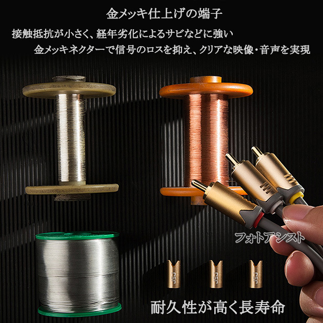 �ڸߴ��ʡۤ���¾�᡼����1�б� ���AV�����֥� 3��RCA�ץ饰 3.0m (3RCA���� - 3RCA����) �֡��򡦲�������̵���ڥ᡼���ؤξ���