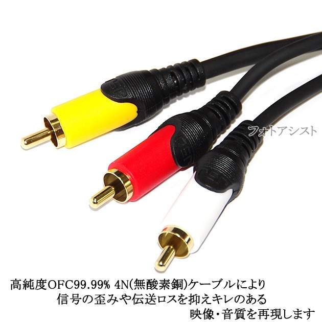 �ڸߴ��ʡ�MITSUBISHI/��ɩ�ŵ��б� AV�����֥� 3��RCA�ץ饰 1.8m (3RCA���� - 3RCA����) �֡��򡦲�  Part.2������̵���ڥ᡼���ؤξ���