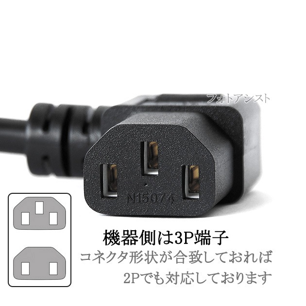 �Ÿ��Ѵ������֥롡3�ԥ󥪥� L���� - 3�ԥ�᥹  0.15m(15cm) 7A 125V  Part.1  PSEŬ�硡����̵���ڥ᡼���ؤξ���