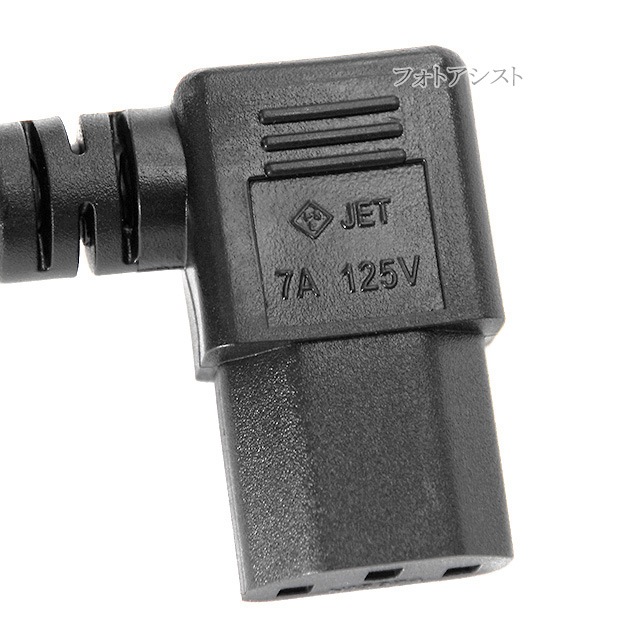 �Ÿ��Ѵ������֥롡3�ԥ󥪥� L���� - 3�ԥ�᥹  0.15m(15cm) 7A 125V  Part.1  PSEŬ�硡����̵���ڥ᡼���ؤξ���