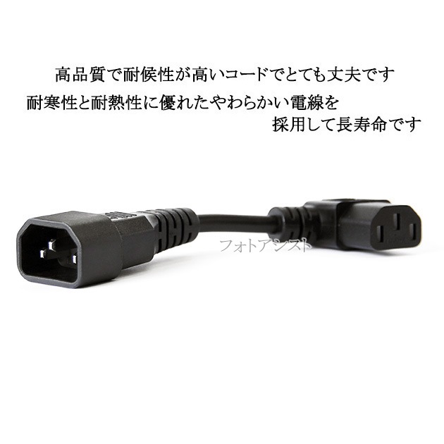 �Ÿ��Ѵ������֥롡3�ԥ󥪥� L���� - 3�ԥ�᥹  0.15m(15cm) 7A 125V  Part.1  PSEŬ�硡����̵���ڥ᡼���ؤξ���