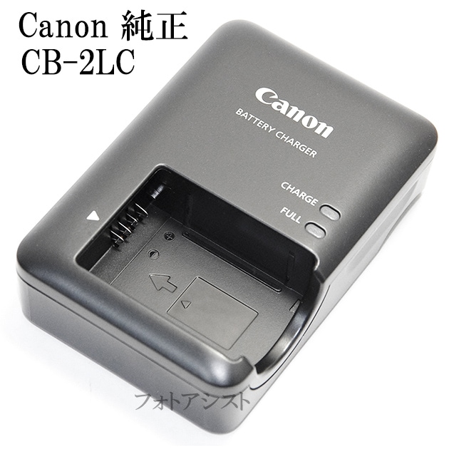 Canon C-10W ディープブルー 【公式通販】