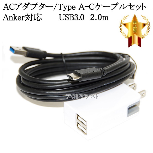 ڸߴʡAnker/󥫡б  2.1AץUSB3.0 Type-C֥  A-C  2m  ťåȡ̵ڥ᡼ؤξ