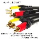 ڸߴʡMITSUBISHI/ɩŵб AV֥ 3RCAץ饰 3.0m (3RCA - 3RCA) ֡򡦲  Part.1̵ڥ᡼ؤξ