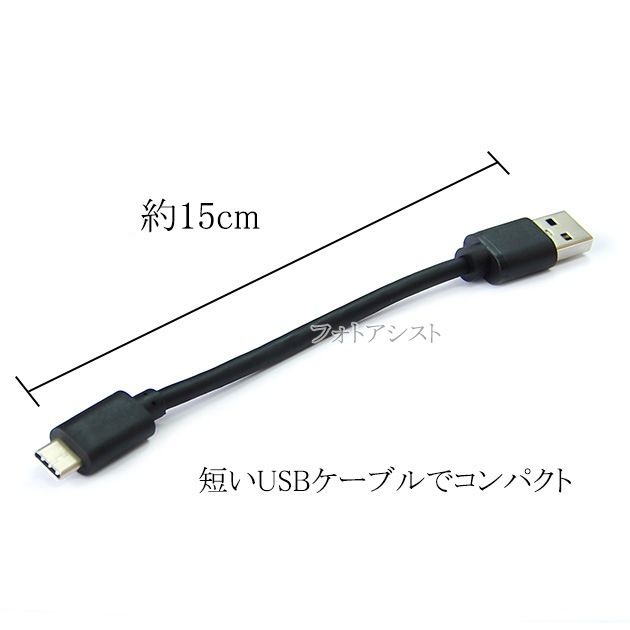 ������  ���ޡ��ȥե��󡦥��֥�å� �б���Type-C�����֥�(A-C USB3.2 Gen2 QC�б�  0.15�� ����)(������C)     ����С��Ρ��ǥ����Τʤɤν��š��̿�������̵���ڥ᡼���ؤξ���
