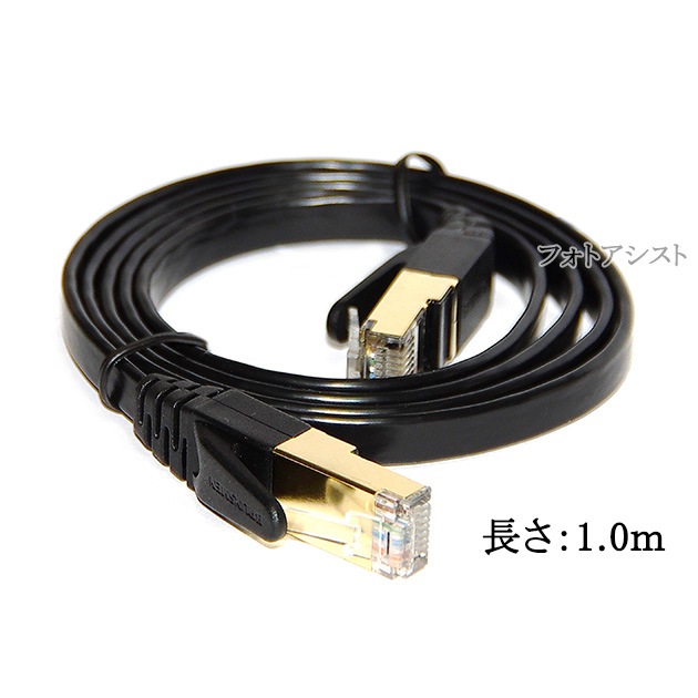 �ڸߴ��ʡ�NEC�б� LAN�����֥롡���ƥ���7��� 1.0��  ʿ���ե�åȥ����� STP�������  RJ45  �����  Part.1������̵���ڥ᡼���ؤξ���