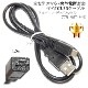 �ڸߴ��ʡ� ������  �б���microUSB�����֥�(�ޥ�����B�����֥�  1�� ��)  ����С��Ρ��ǥ����Τʤɤν��š��̿�������̵���ڥ᡼���ؤξ���