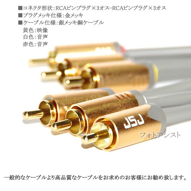 �ڸߴ��ʡۤ���¾�᡼����2�б� ���AV�����֥� 3��RCA�ץ饰 1.8m (3RCA���� - 3RCA����) �֡��򡦲�������̵���ڥ᡼���ؤξ���