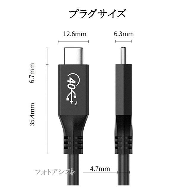 ����¾�᡼�����б� USB4 C-C 0.5m �֥�å� Part.2������̵���ڥ᡼���ؤξ���