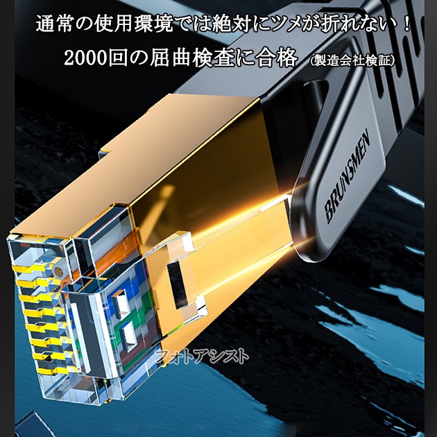 ڸߴʡNECб LAN֥롡ƥ7 1.0  ʿեåȥ STP  RJ45    Part.2̵ڥ᡼ؤξ