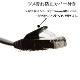 ڸߴʡNECб LAN֥롡ƥ7 1.0  ʿեåȥ STP  RJ45    Part.2̵ڥ᡼ؤξ