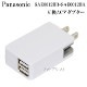 ڸߴʡ Panasonic ѥʥ˥å SAE0012BB / SAE0012BAߴACץ̵ڥ᡼ؤξ