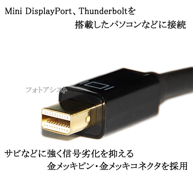 �ڸߴ��ʡۤ���¾�᡼����1�б� Mini DisplayPort ���� HDMI �Ѵ������ץ�  0.2�� ����  4K/30Hz�б�