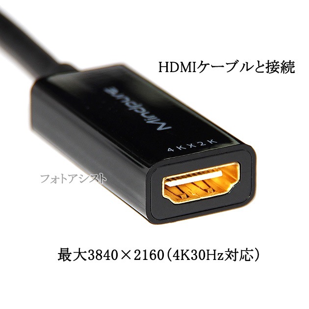 �ڸߴ��ʡۤ���¾�᡼����1�б� Mini DisplayPort ���� HDMI �Ѵ������ץ�  0.2�� ����  4K/30Hz�б�