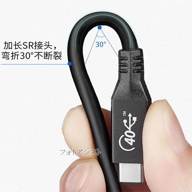 USB4�����֥� USB�����֥�  1.0m (TypeC-TypeC) 40Gbps USB-IFǧ��  USB PD�б� 100W ��å���֥�å���Thunderbolt 4/3 �ߴ�������̵���ڥ᡼���ؤξ���