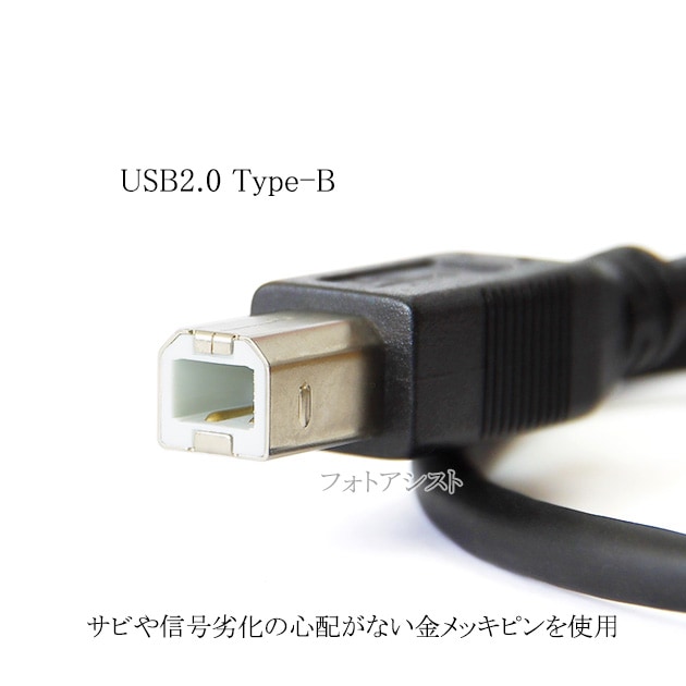 FUJI XEROX   �ٻΥ����å����б�  USB2.0�����֥� A-B������ 0.3m(30cm)���ץ�󥿡���³�ʤɤ�  �ǡ���ž�������֥� ����̵���ڥ᡼���ؤξ���