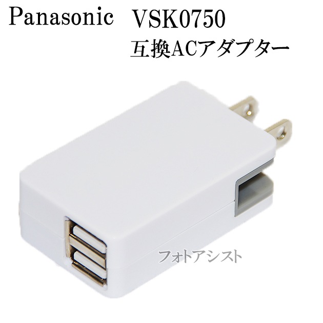 �ڸߴ��ʡ� Panasonic �ѥʥ��˥å� VSK0750���ߴ�AC�����ץ���������̵���ڥ᡼���ؤξ���