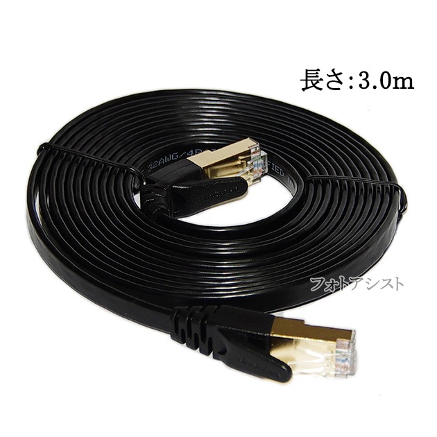 �ڸߴ��ʡ�NEC�б� LAN�����֥롡���ƥ���7��� 3.0��  ʿ���ե�åȥ����� STP�������  RJ45  �����  Part.2������̵���ڥ᡼���ؤξ���