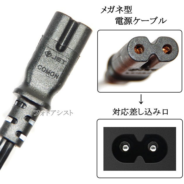 SONY/ˡб  ᥬͷŸ 1.5m  2ԥ󢪥󥻥  ץ󥿡Ÿ֥  PSEŬ Trackingб 125v 7A  Part.3̵ڥ᡼ؤξ