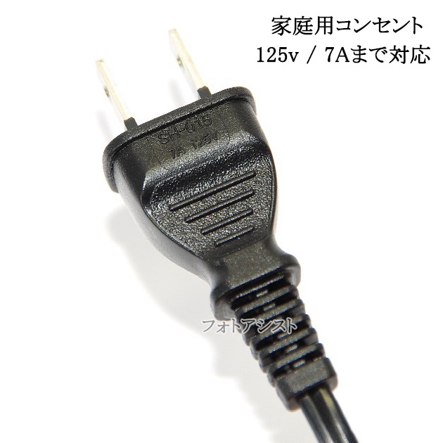 SONY/ˡб  ᥬͷŸ 1.5m  2ԥ󢪥󥻥  ץ󥿡Ÿ֥  PSEŬ Trackingб 125v 7A  Part.3̵ڥ᡼ؤξ