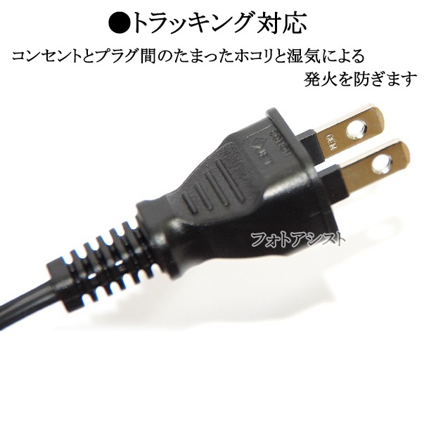 SONY/ˡб  ᥬͷŸ 1.5m  2ԥ󢪥󥻥  ץ󥿡Ÿ֥  PSEŬ Trackingб 125v 7A  Part.3̵ڥ᡼ؤξ