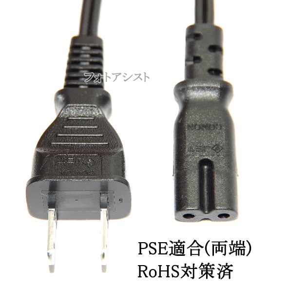 SONY/ˡб  ᥬͷŸ 1.5m  2ԥ󢪥󥻥  ץ󥿡Ÿ֥  PSEŬ Trackingб 125v 7A  Part.3̵ڥ᡼ؤξ