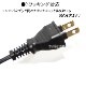 SONY/ˡб  ᥬͷŸ 1.5m  2ԥ󢪥󥻥  ץ󥿡Ÿ֥  PSEŬ Trackingб 125v 7A  Part.3̵ڥ᡼ؤξ