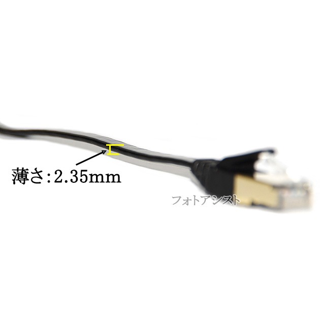 �ڸߴ��ʡ�YAMAHA/��ޥ��б� LAN�����֥롡���ƥ���7��� 20��  ʿ���ե�åȥ����� STP�������  RJ45  �����  Part.2������̵���ڥ᡼���ؤξ���