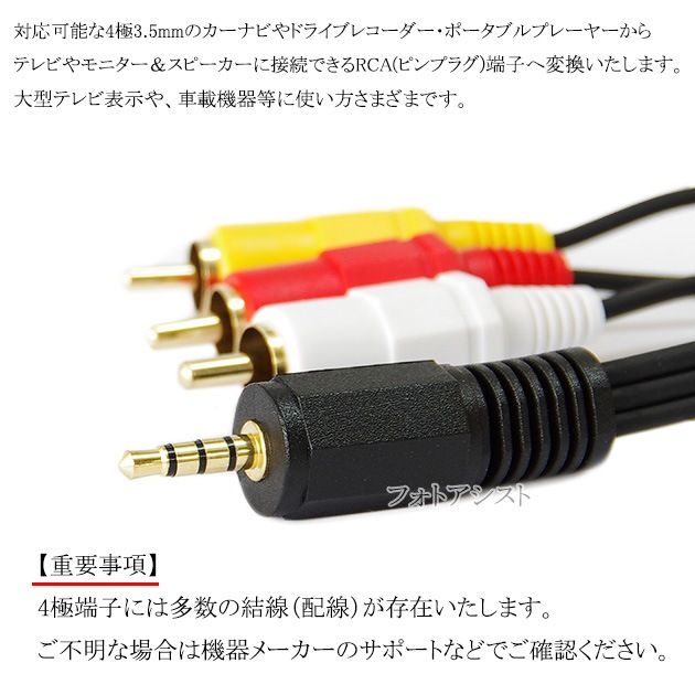 43.5mm-RCAѴAV֥ 1.5m  L/R/G/V/()-RCA()֡򡦲  15mmԥ CTIAб̵ڥ᡼ؤξ