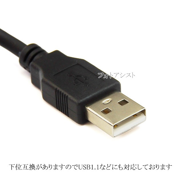 YAMAHA   ��ޥ��б�  USB2.0�����֥� A-B������ 0.3m(30cm)  Part.1���Żҥԥ�����³�ʤɤ�  ����̵���ڥ᡼���ؤξ���