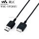 SONY ���ˡ� ������USB�����֥�(WM-PORT����) WMC-NW20MU�����������ޥ��š��ǡ���ž�������֥롡����̵���ڤ椦�ѥ��åȡ�