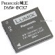 Panasonic �ѥʥ��˥å���DMW-BCK7������ɽ���ǡ������Хåƥ꡼�ѥå�������̵���ڤ椦�ѥ��åȡ�BCK7������