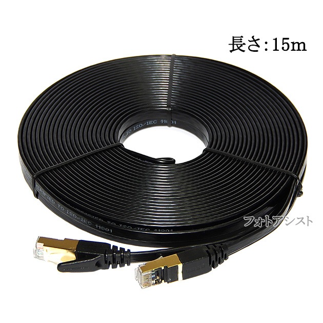 �ڸߴ��ʡ�NEC�б� LAN�����֥롡���ƥ���7��� 15��  ʿ���ե�åȥ����� STP�������  RJ45  �����  Part.1������̵���ڥ᡼���ؤξ���