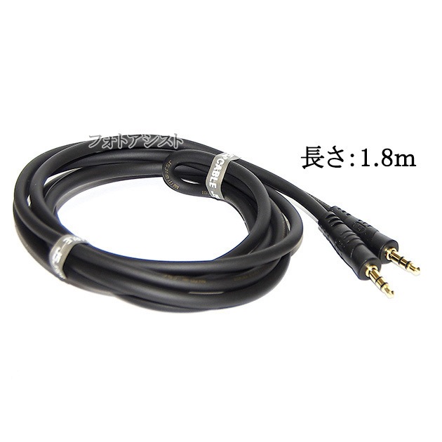 ڸߴʡYAMAHA/ޥб ƥ쥪ߥ˥ץ饰 3.5mm AUXǥ֥  1.8m ľ-ľ Part.1 إåɥۥ䥹ԡˡ̵ڥ᡼ؤξ