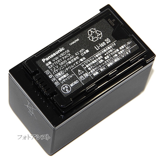 Panasonic ѥʥ˥å VW-VBD58 Хåƥ꡼ѥå ӥǥѽ   