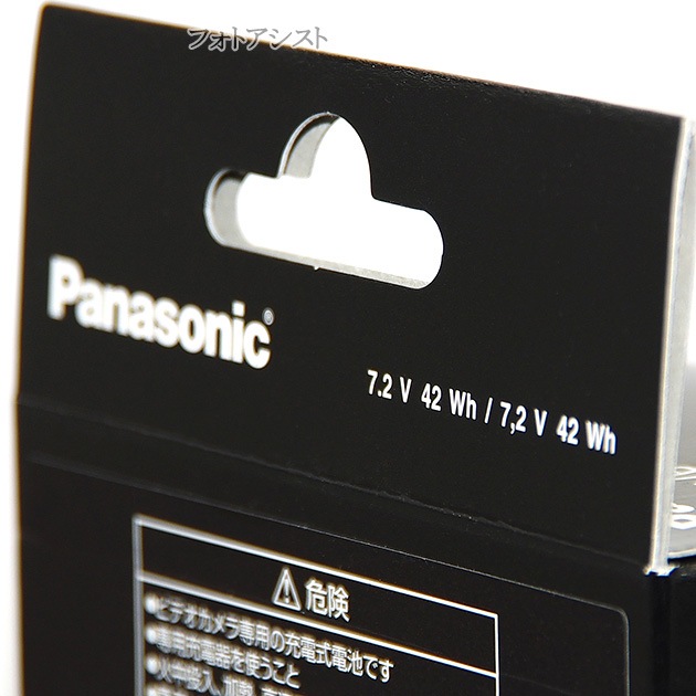 Panasonic ѥʥ˥å VW-VBD58 Хåƥ꡼ѥå ӥǥѽ   