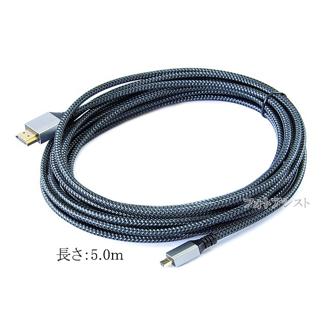 SONY ˡб  HDMI ֥롡HDMI (A)-microHDMIü(D)2.0б 5.0m  (ͥåбType-Dޥ)   å֥åץߥϥԡ