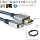 SONY ˡб  HDMI ֥롡HDMI (A)-microHDMIü(D)2.0б 5.0m  (ͥåбType-Dޥ)   å֥åץߥϥԡ
