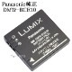 Panasonic �ѥʥ��˥å���DMW-BCE10����ߥå��� ��������ʡ��Хåƥ꡼�ѥå�������̵���ڤ椦�ѥ��åȡ�DMWBCE10������