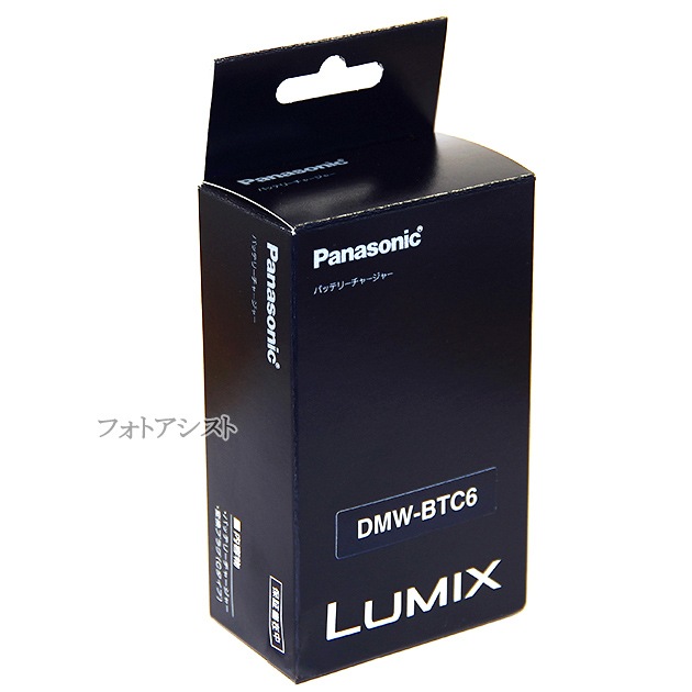 Panasonic �ѥʥ��˥å� DMW-BTC6 �Хåƥ꡼���㡼���㡼 ��ߥå��� DMW-BLC12���Ŵ�   ��������� 